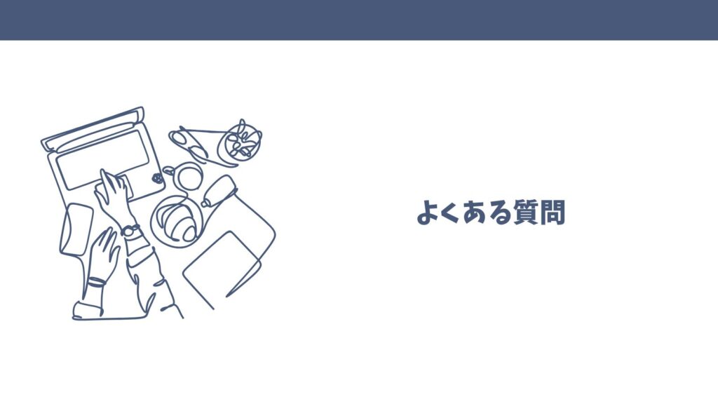 【完全無料】おすすめITスクールは？｜失敗しない選び方